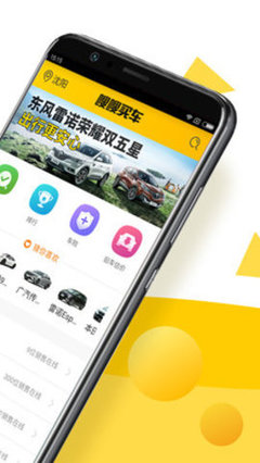 嗖嗖买车 便捷购车新体验，官方最新版v7.2.9下载指南